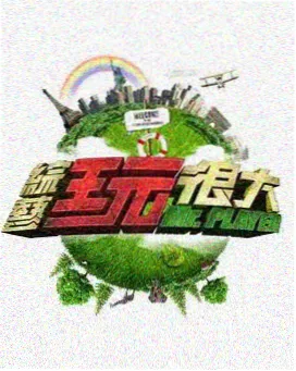 中餐厅第四季清晨备菜剧照